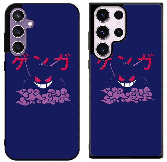 Pokemon Gengar Cover Samsung Galaxy S24 | S24+ | S24 Ultra Case